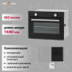 Духовой шкаф KRONA PARABEL 45H BL