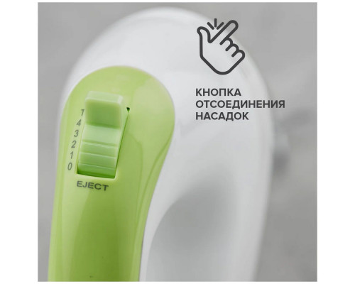 Миксер SCARLETT SC-HM40S15 белый/зеленый Миксер SCARLETT SC-HM40S15 белый/зеленый
