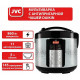 Мультиварка JVC JK-MC500 серебристый/черный