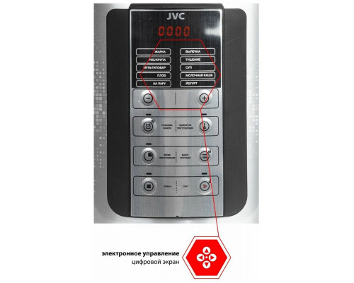Мультиварка JVC JK-MC500 серебристый/черный Мультиварка JVC JK-MC500 серебристый/черный