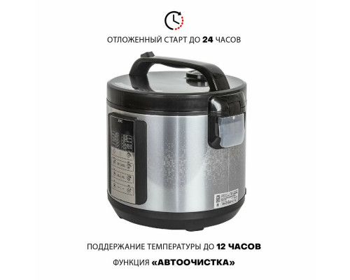 Мультиварка JVC JK-MC500 серебристый/черный Мультиварка JVC JK-MC500 серебристый/черный