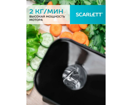Мясорубка SCARLETT SC-MG45M27 Мясорубка SCARLETT SC-MG45M27