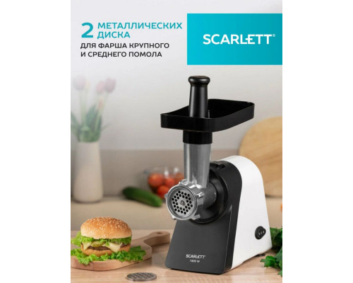Мясорубка SCARLETT SC-MG45M27 Мясорубка SCARLETT SC-MG45M27