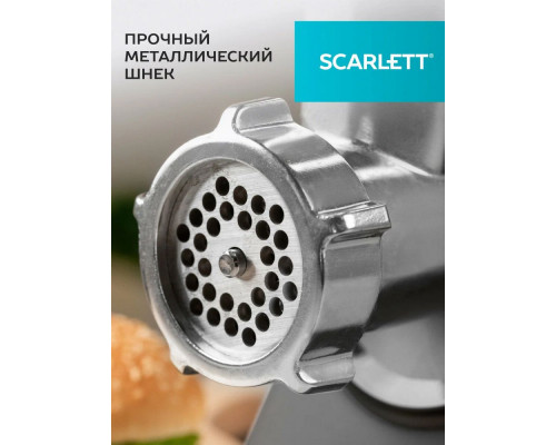Мясорубка SCARLETT SC-MG45M27 Мясорубка SCARLETT SC-MG45M27