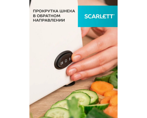 Мясорубка SCARLETT SC-MG45M27 Мясорубка SCARLETT SC-MG45M27