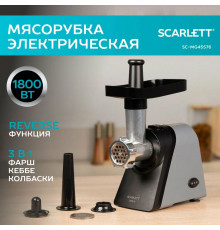 Мясорубка SCARLETT SC-MG45S76