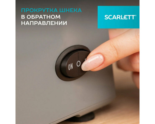 Мясорубка SCARLETT SC-MG45S76 Мясорубка SCARLETT SC-MG45S76