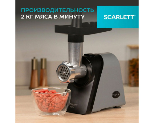 Мясорубка SCARLETT SC-MG45S76 Мясорубка SCARLETT SC-MG45S76