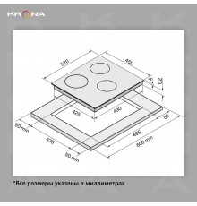 Варочная поверхность KRONA ERDE 45 BL 3BFTS