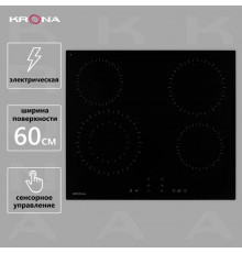 Варочная поверхность KRONA ZAUBER 60 BL 1DZTK