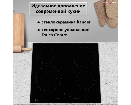 Варочная поверхность KRONA ZAUBER 60 BL 1DZTK Варочная поверхность KRONA ZAUBER 60 BL 1DZTK