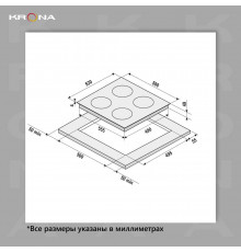 Варочная поверхность KRONA ZAUBER 60 BL TK