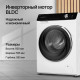 Стиральная машина KUPPERSBERG WM 580 W белый