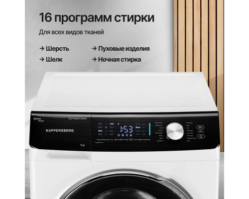 Стиральная машина KUPPERSBERG WM 580 W белый Стиральная машина KUPPERSBERG WM 580 W белый