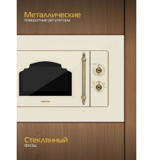 Встраиваемая микроволновая печь HIBERG i-VM 6501 YR