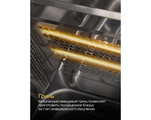Встраиваемая микроволновая печь HIBERG i-VM 6502 B Встраиваемая микроволновая печь HIBERG i-VM 6502 B