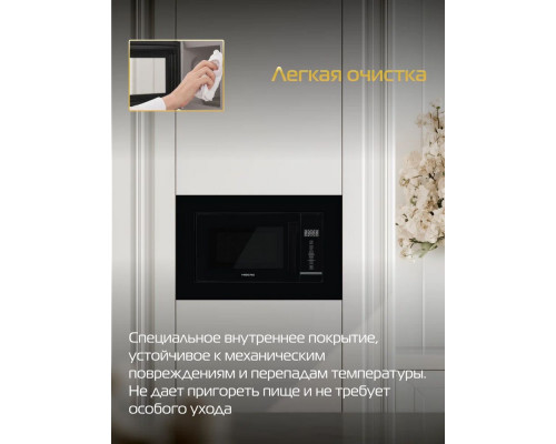 Встраиваемая микроволновая печь HIBERG i-VM 6502 B Встраиваемая микроволновая печь HIBERG i-VM 6502 B