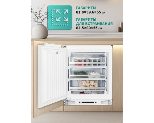 Встраиваемый морозильник NORDFROST i-NFB 150 W Встраиваемый морозильник NORDFROST i-NFB 150 W