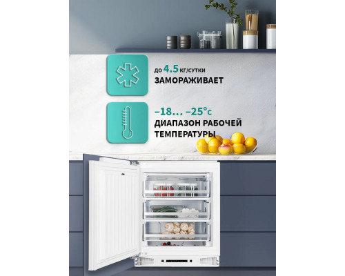 Встраиваемый морозильник NORDFROST i-NFB 150 W Встраиваемый морозильник NORDFROST i-NFB 150 W
