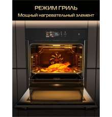 Духовой шкаф HIBERG S-VM 6415 B SMART черный
