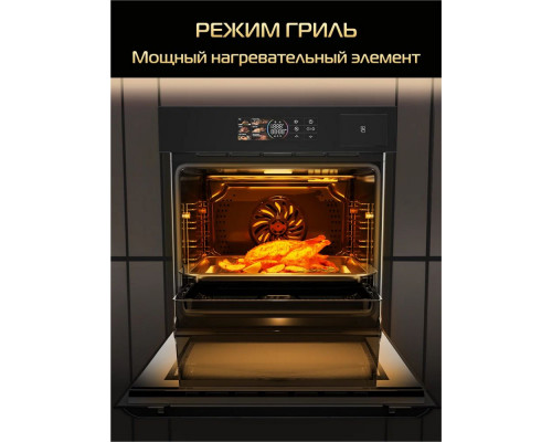 Духовой шкаф HIBERG S-VM 6415 B SMART черный Духовой шкаф HIBERG S-VM 6415 B SMART черный