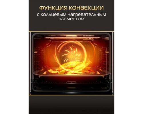 Духовой шкаф HIBERG S-VM 6415 B SMART черный Духовой шкаф HIBERG S-VM 6415 B SMART черный