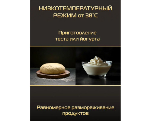Духовой шкаф HIBERG S-VM 6415 B SMART черный Духовой шкаф HIBERG S-VM 6415 B SMART черный