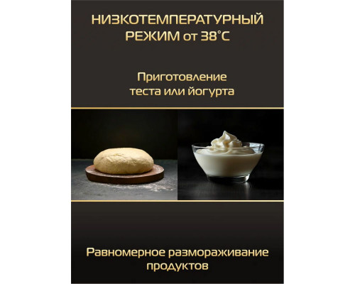 Духовой шкаф HIBERG S-VM 6615 B i-SMART черный Духовой шкаф HIBERG S-VM 6615 B i-SMART черный