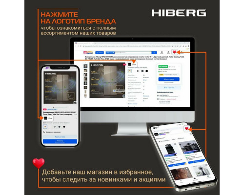 Духовой шкаф HIBERG S-VM 6615 B i-SMART черный Духовой шкаф HIBERG S-VM 6615 B i-SMART черный