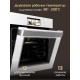 Духовой шкаф HIBERG S-VM 6615 W i-SMART белый