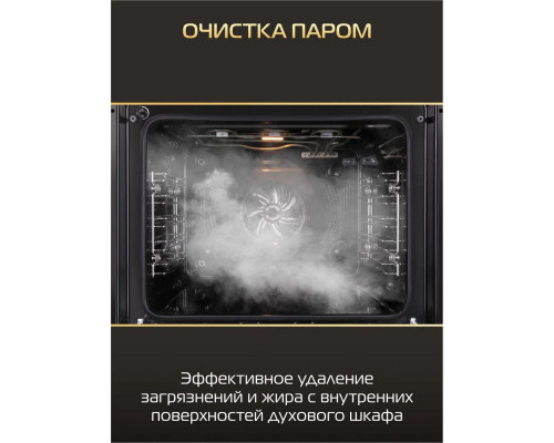 Духовой шкаф HIBERG S-VM 6615 W i-SMART белый Духовой шкаф HIBERG S-VM 6615 W i-SMART белый