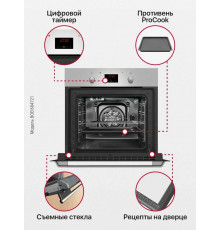 Духовой шкаф Hansa BOEI684721