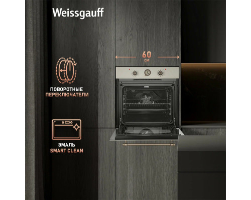 Духовой шкаф Weissgauff EOA 69 OW Духовой шкаф Weissgauff EOA 69 OW