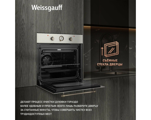 Духовой шкаф Weissgauff EOA 69 OW Духовой шкаф Weissgauff EOA 69 OW