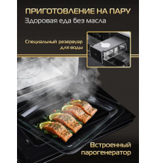 Духовой шкаф HIBERG MS-VM 5115 B SMART черный