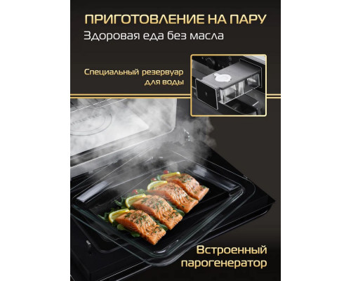Духовой шкаф HIBERG MS-VM 5115 B SMART черный Духовой шкаф HIBERG MS-VM 5115 B SMART черный