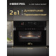 Духовой шкаф HIBERG S-VMF 5515 B SMART черный