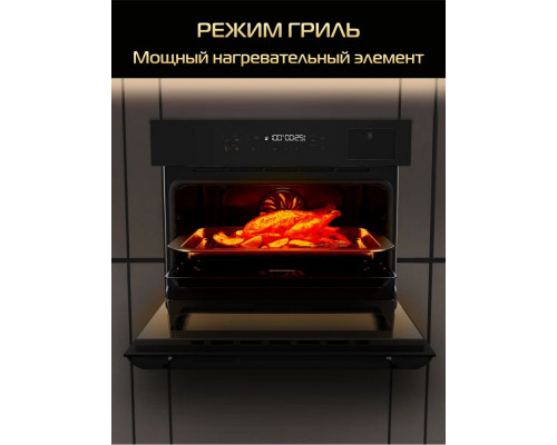 Духовой шкаф HIBERG S-VMF 5515 B SMART черный Духовой шкаф HIBERG S-VMF 5515 B SMART черный