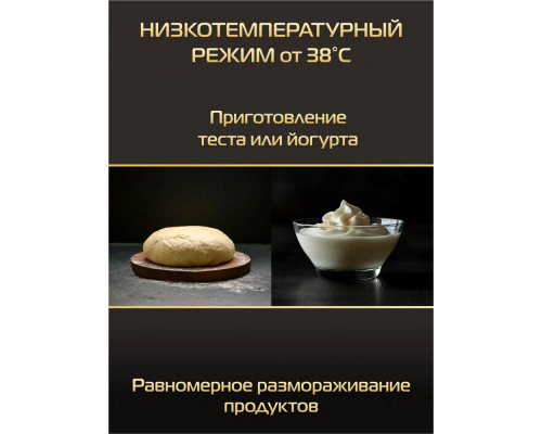 Духовой шкаф HIBERG S-VMF 5515 B SMART черный Духовой шкаф HIBERG S-VMF 5515 B SMART черный