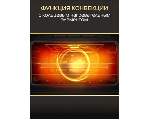 Духовой шкаф HIBERG S-VMF 5515 B SMART черный Духовой шкаф HIBERG S-VMF 5515 B SMART черный