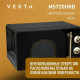 Микроволновая печь VEKTA MS720HRB черный