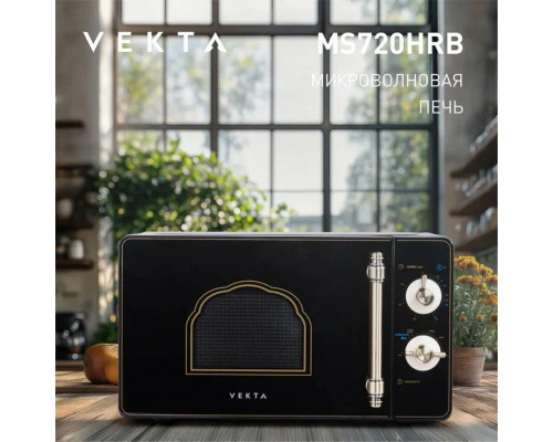 Микроволновая печь VEKTA MS720HRB черный Микроволновая печь VEKTA MS720HRB черный