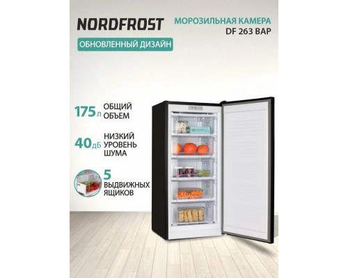 Морозильная камера NORDFROST DF 263 BAP черный