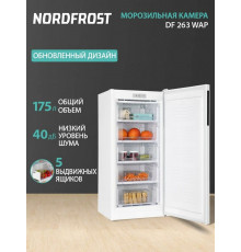 Морозильная камера NORDFROST DF 263 WAP белый