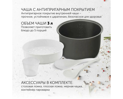 Мультиварка POLARIS PMC 0365AD серебристый/черный Мультиварка POLARIS PMC 0365AD серебристый/черный