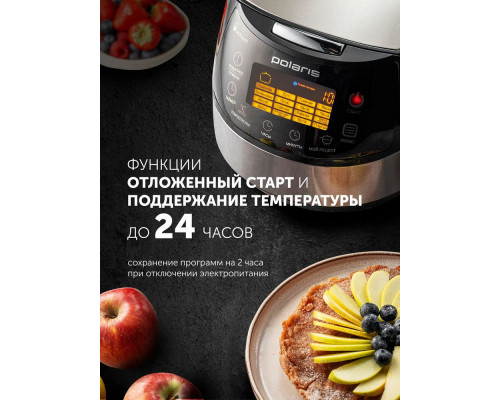 Мультиварка POLARIS PMC 0517AD серебристый/черный Мультиварка POLARIS PMC 0517AD серебристый/черный