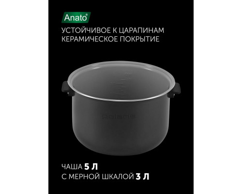 Мультиварка POLARIS PMC 0517AD серебристый/черный Мультиварка POLARIS PMC 0517AD серебристый/черный