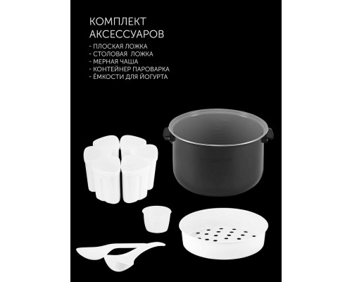 Мультиварка POLARIS PMC 0517AD серебристый/черный Мультиварка POLARIS PMC 0517AD серебристый/черный