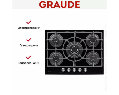 Варочная поверхность GRAUDE GS 70.1 S черный Варочная поверхность GRAUDE GS 70.1 S черный
