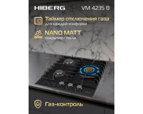 Варочная поверхность HIBERG VM 4235 B черный Варочная поверхность HIBERG VM 4235 B черный